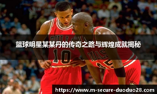 多多28有梦你就来