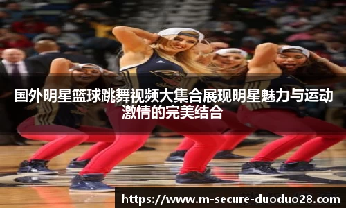 多多28有梦你就来