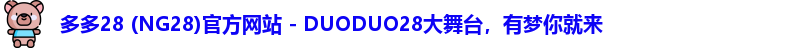 多多28